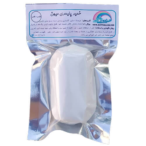 خمیر پلیمری شب تاب سبز 500g